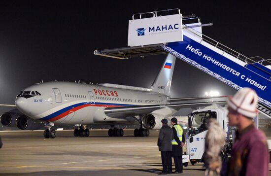 Государственный визит президента Владимира Путина в Киргизию