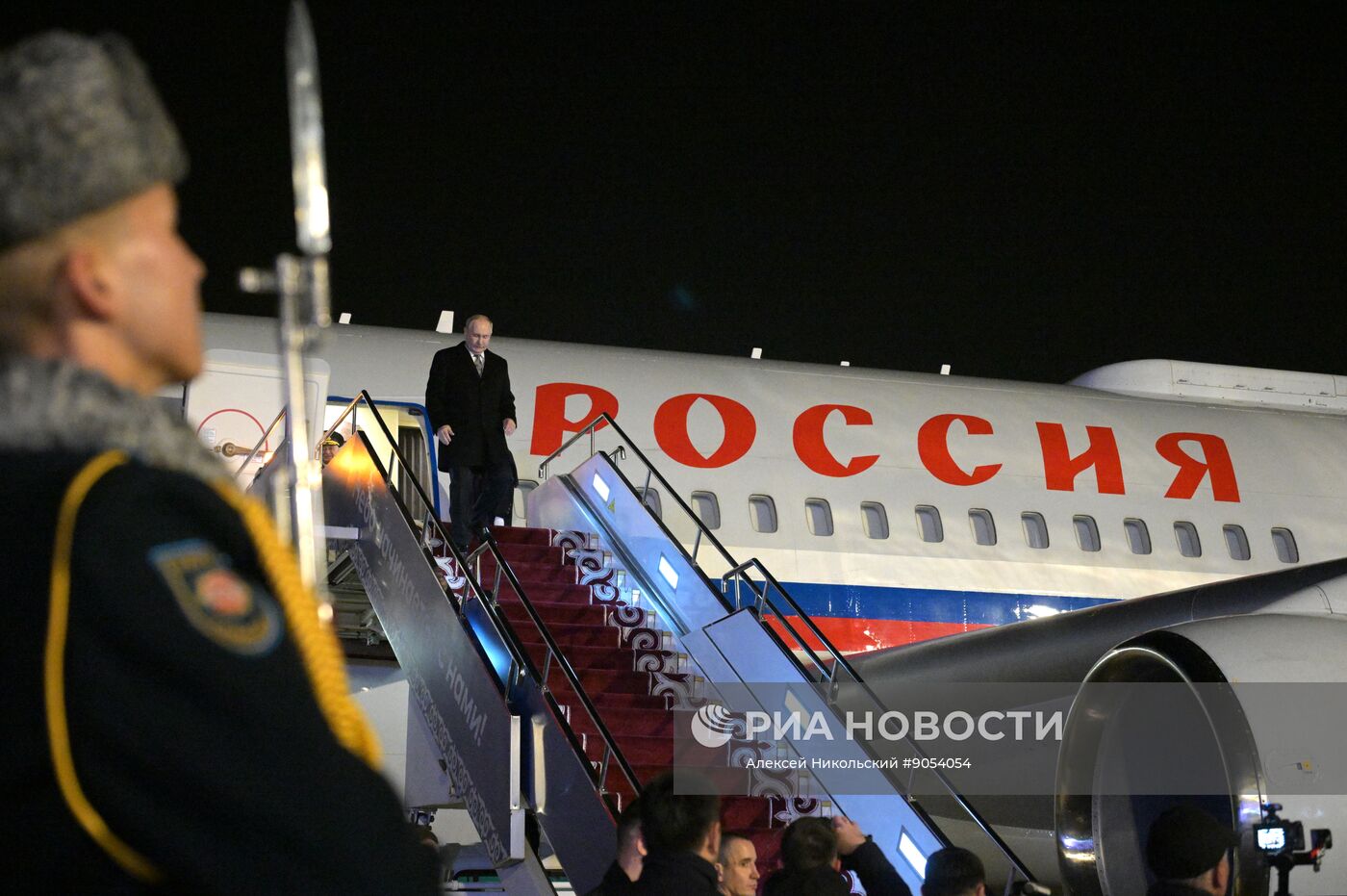 Государственный визит президента Владимира Путина в Киргизию