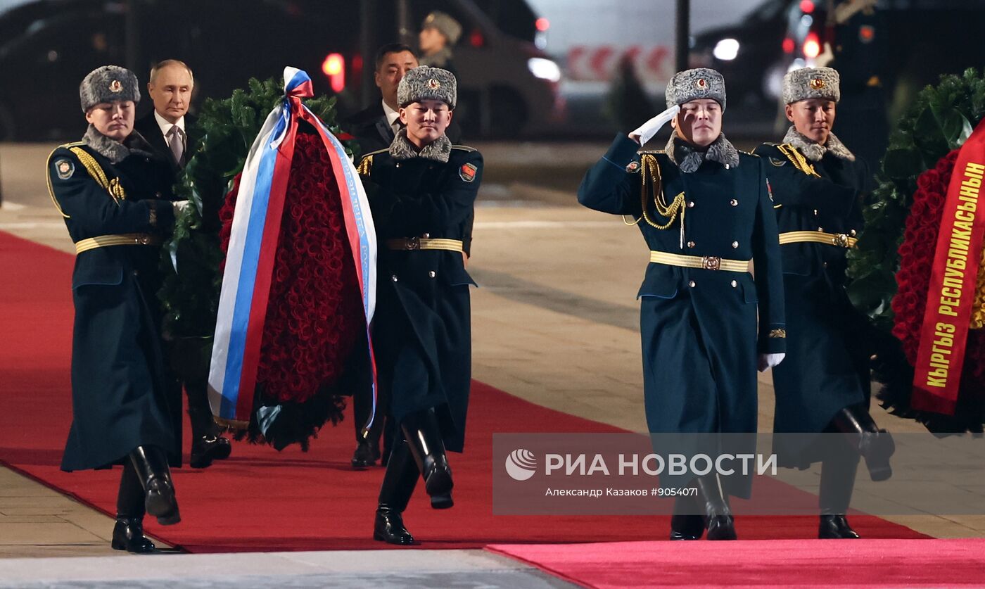 Государственный визит президента Владимира Путина в Киргизию