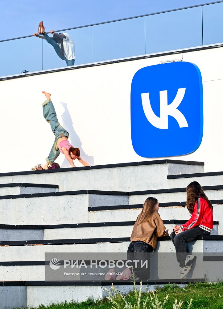 Повседневная жизнь в городах России