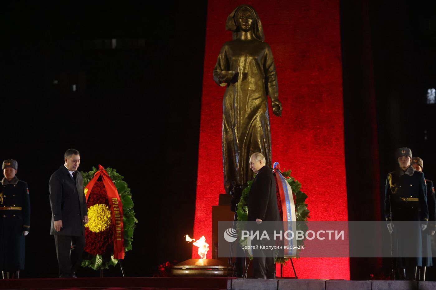 Государственный визит президента Владимира Путина в Киргизию