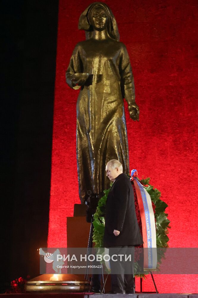 Государственный визит президента Владимира Путина в Киргизию