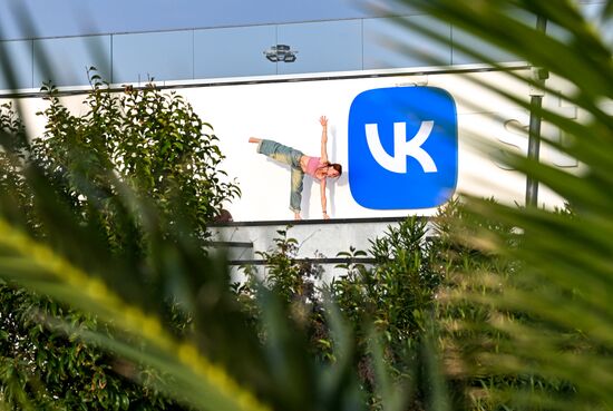 Повседневная жизнь в городах России