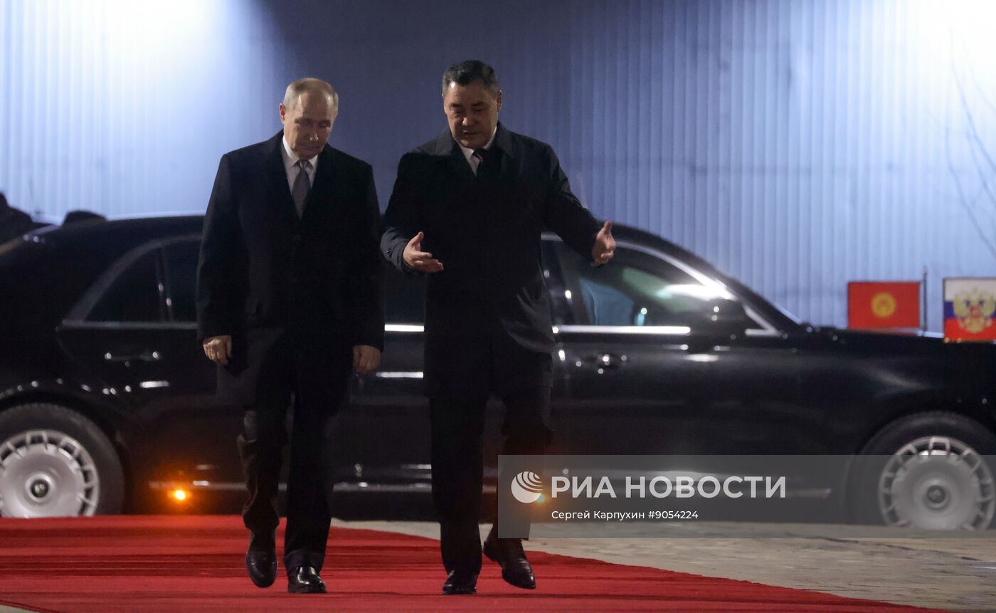 Государственный визит президента Владимира Путина в Киргизию