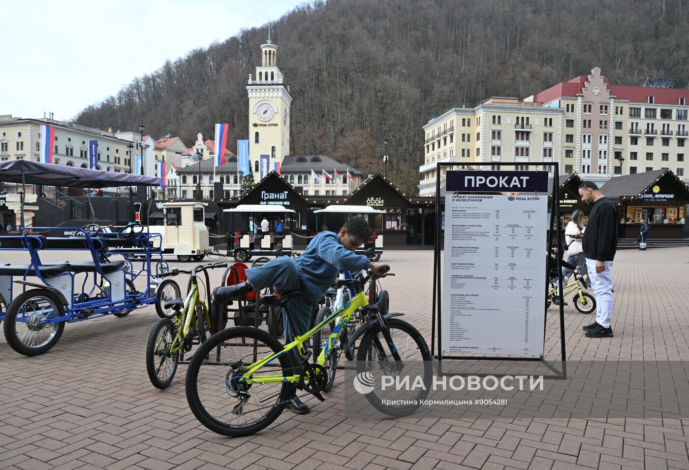 Повседневная жизнь в городах России