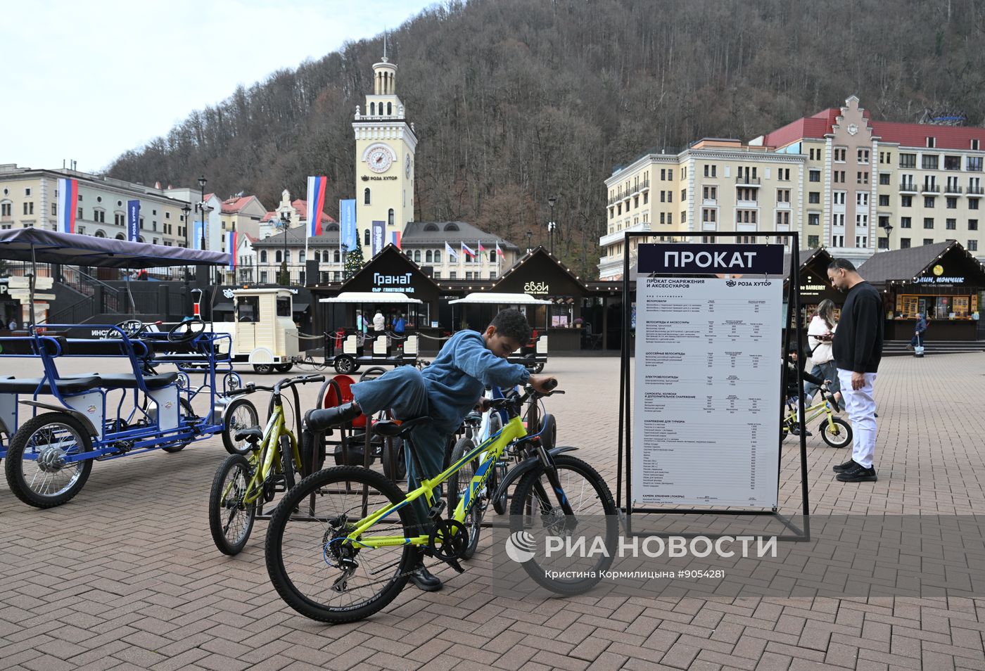 Повседневная жизнь в городах России