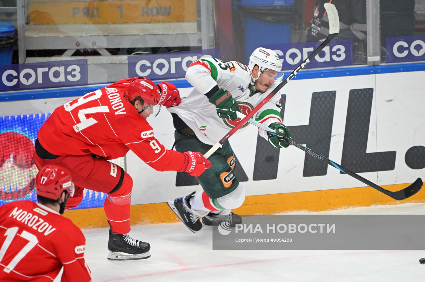 Хоккей. КХЛ. "Спартак" (Москва) - "Ак Барс" (Казань)