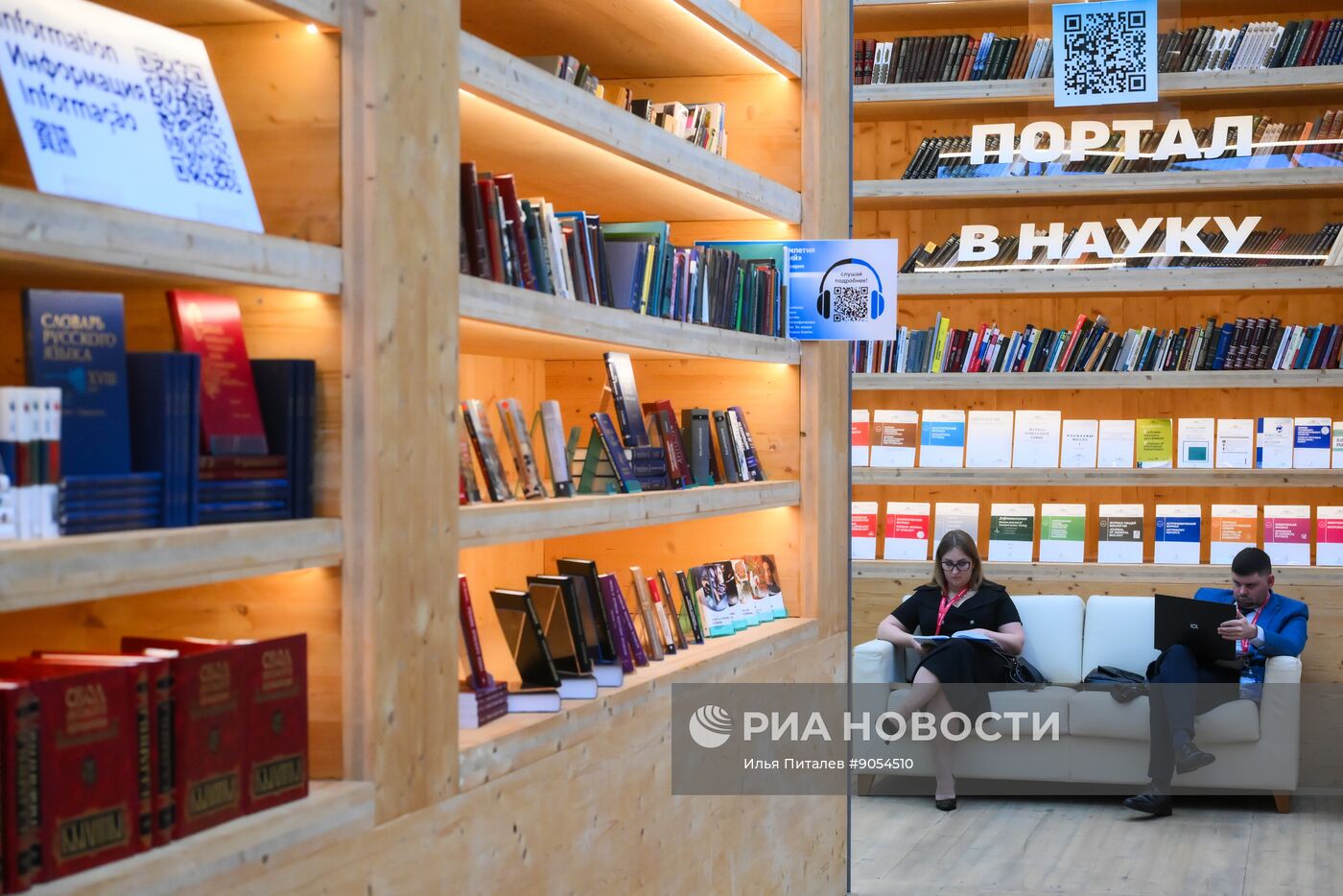 КМУ-2025. Работа конгресса