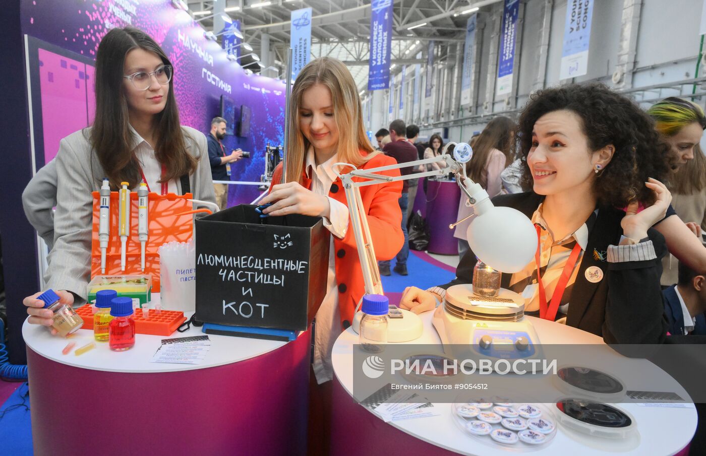 КМУ-2025. Работа конгресса