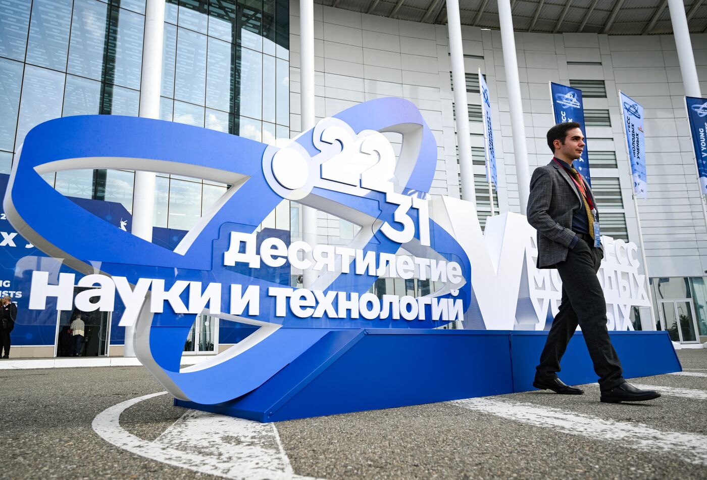 КМУ-2025. Работа конгресса