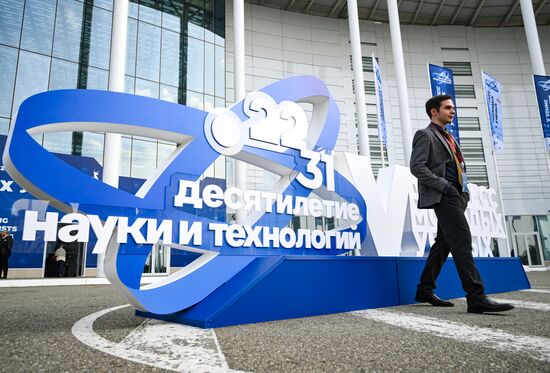 КМУ-2025. Работа конгресса 