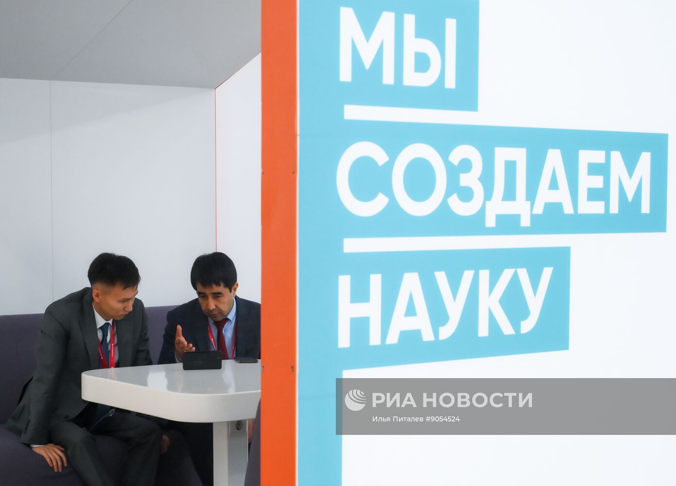 КМУ-2025. Работа конгресса