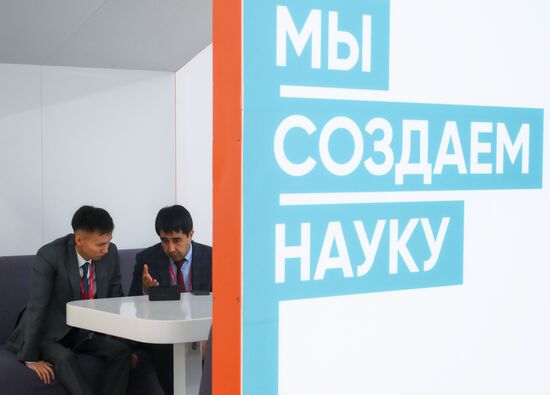 КМУ-2025. Работа конгресса