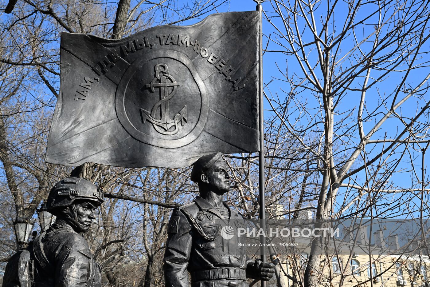 Открытие памятника морским пехотинцам во Владивостоке