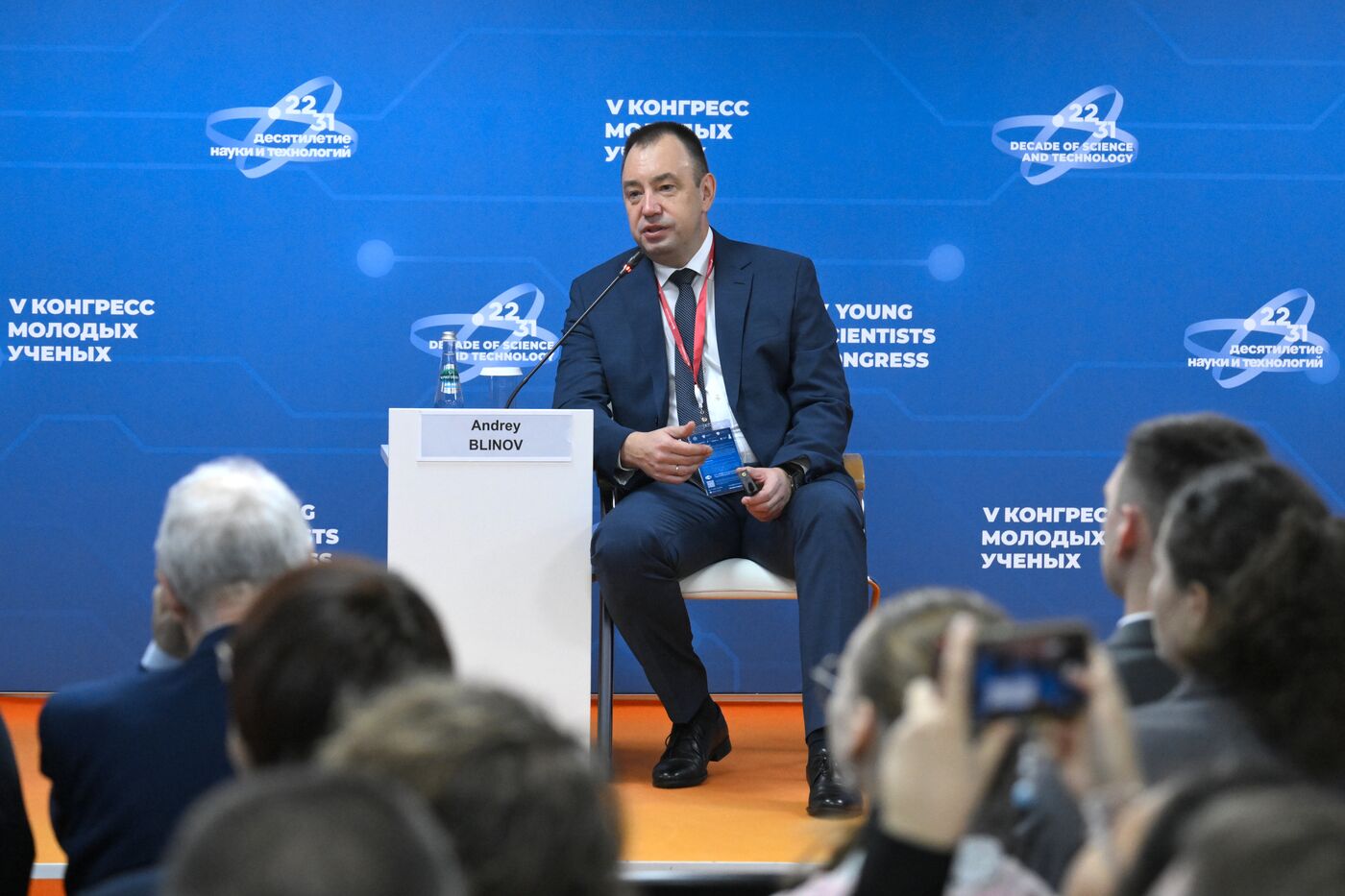 КМУ-2025. Гранты РНФ: поддержка фундаментальных исследований
