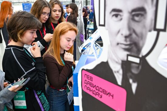 КМУ-2025. Работа конгресса 