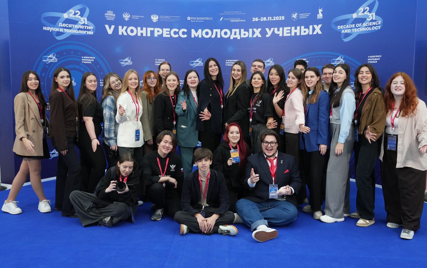 КМУ-2025. Работа конгресса