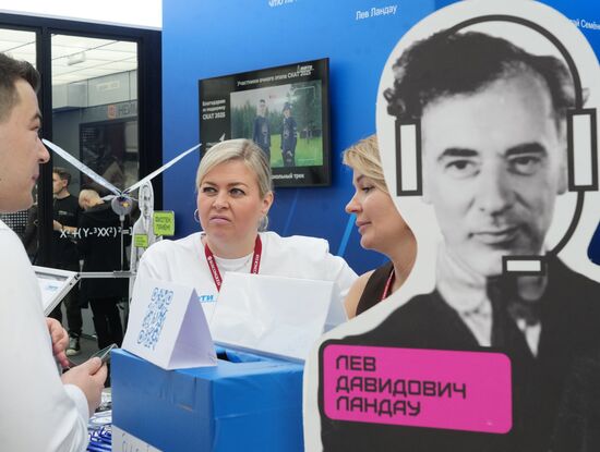 КМУ-2025. Работа конгресса