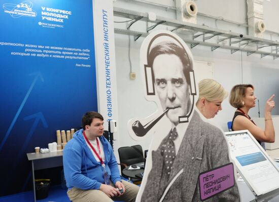 КМУ-2025. Работа конгресса