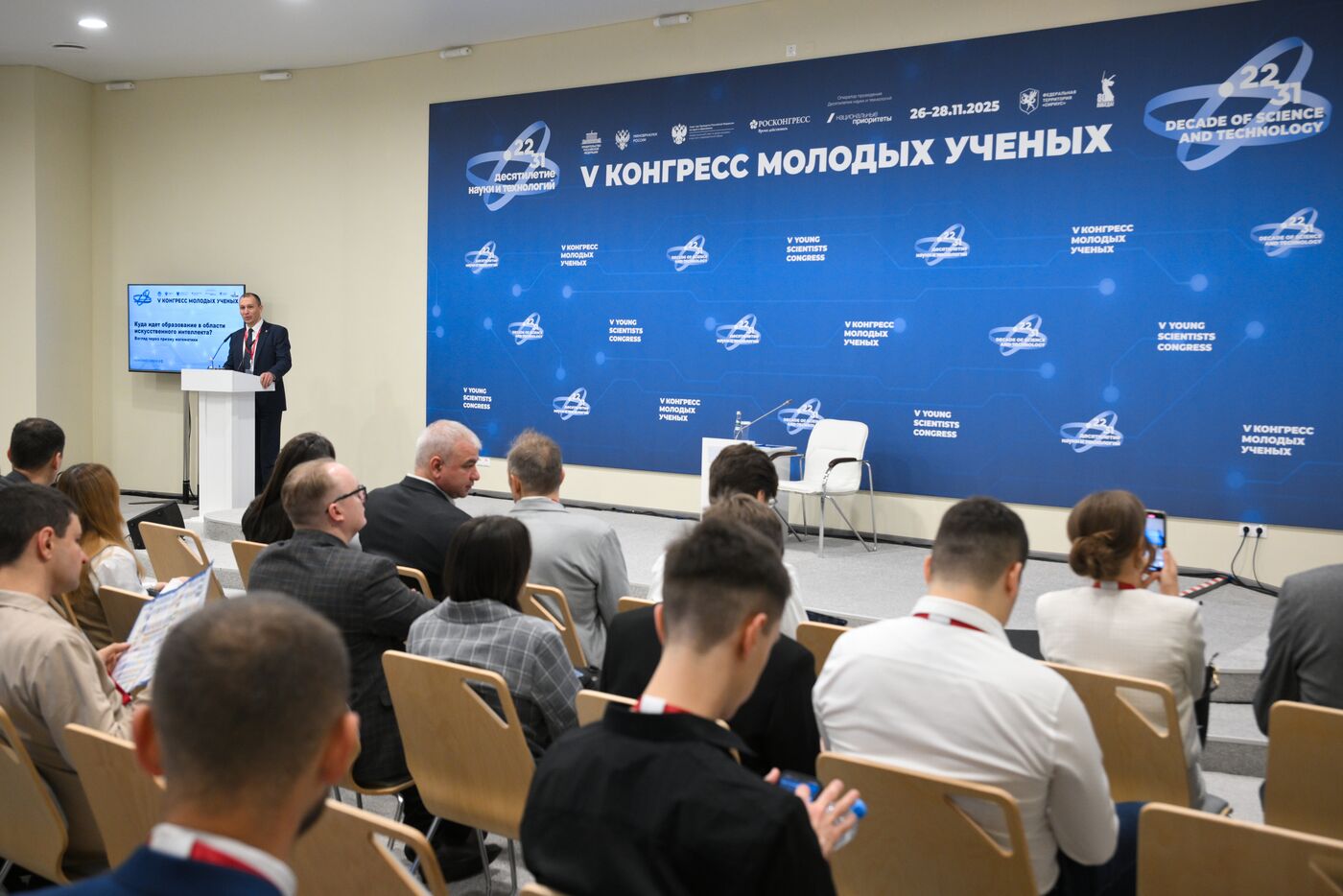 КМУ-2025. Лекция. Куда идет образование в области искусственного интеллекта?
