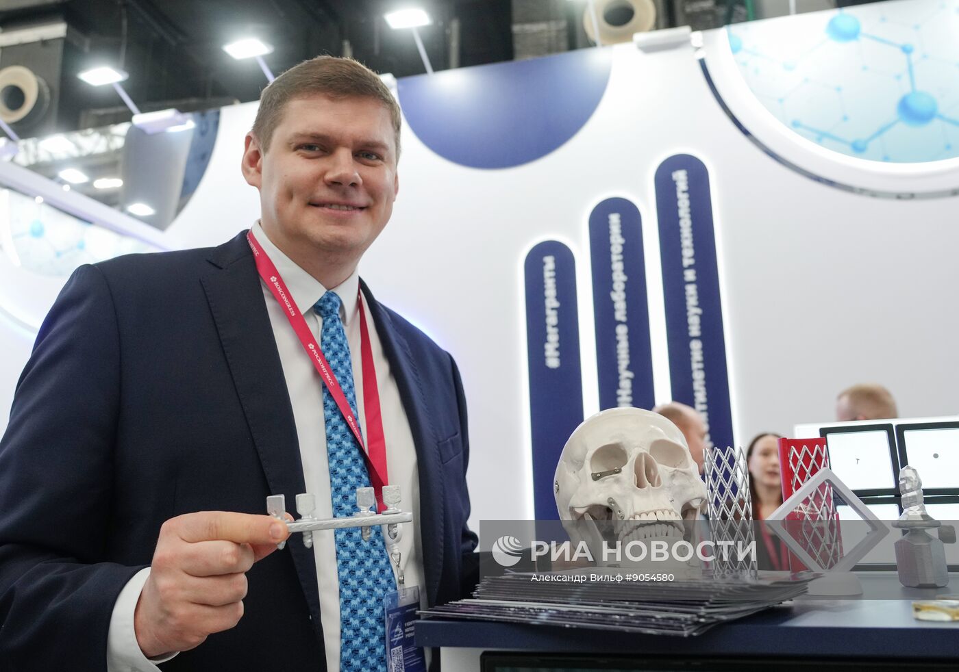 КМУ-2025. Работа конгресса