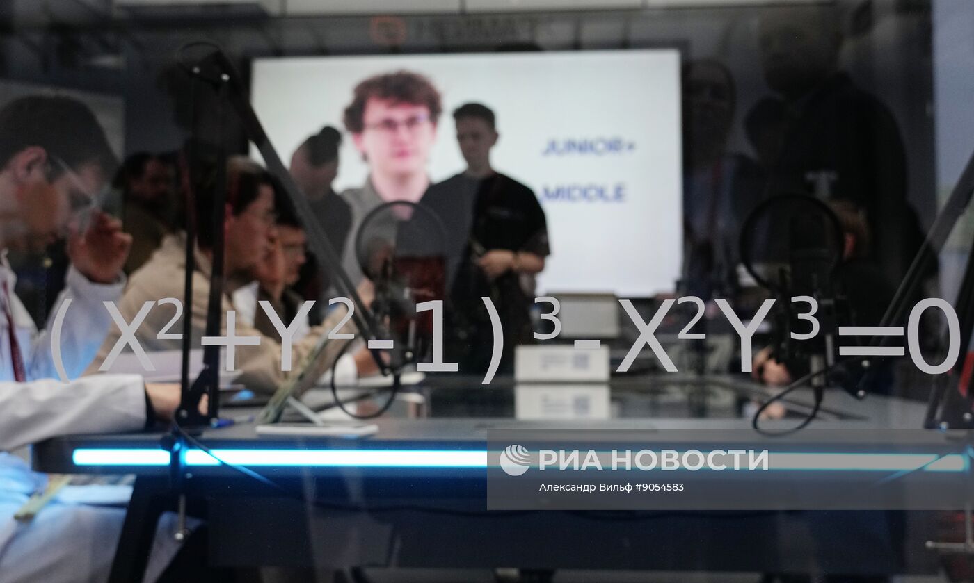 КМУ-2025. Работа конгресса