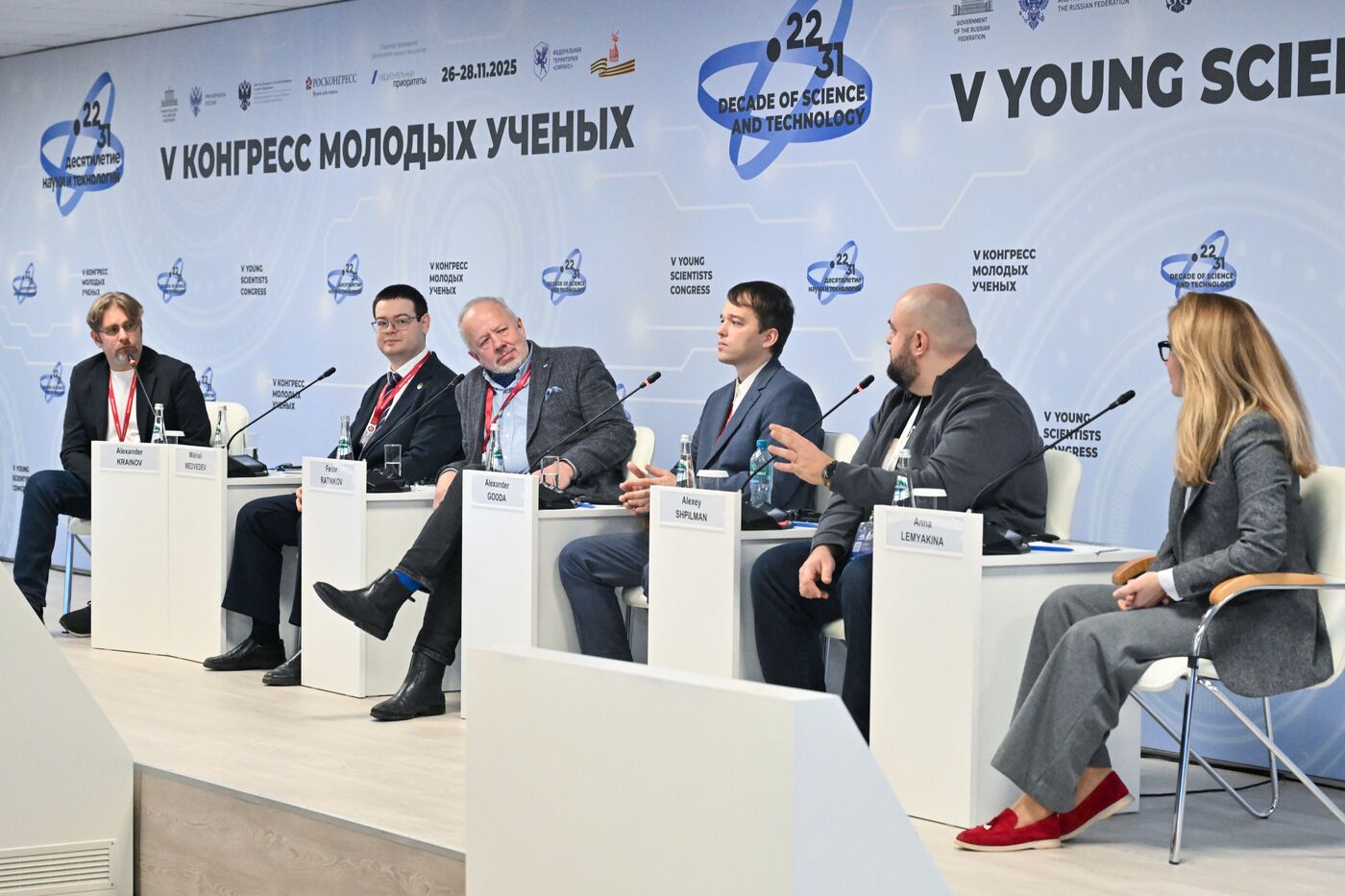 КМУ-2025. Искусственный интеллект: инструмент ученого или новый бустер научного прогресса?
