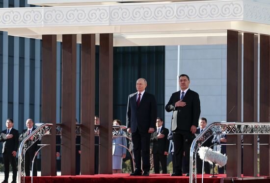 Государственный визит президента Владимира Путина в Киргизию. День второй