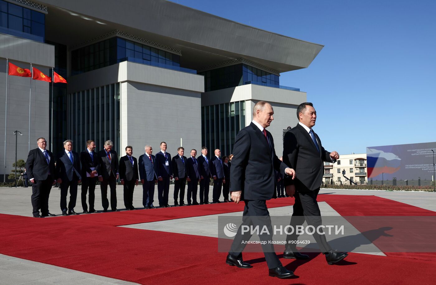 Государственный визит президента Владимира Путина в Киргизию. День второй