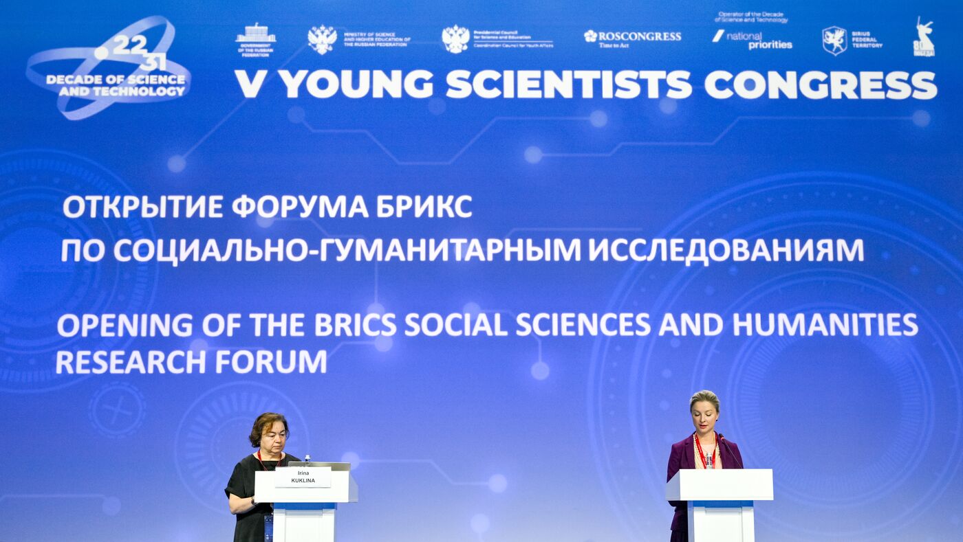 КМУ-2025. Открытие Форума БРИКС по социально-гуманитарным исследованиям