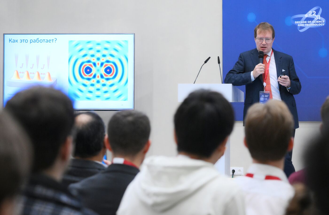 КМУ-2025. Лекция. Вычислительные устройства на основе жидкого света