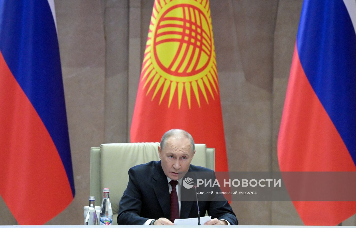 Государственный визит президента Владимира Путина в Киргизию. День второй