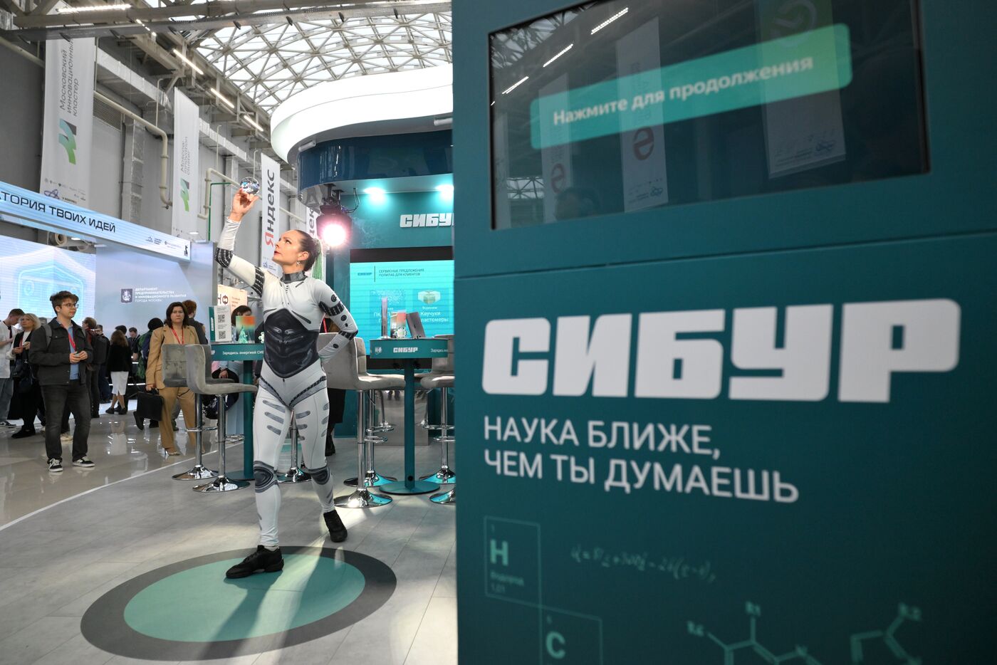 КМУ-2025. Работа конгресса