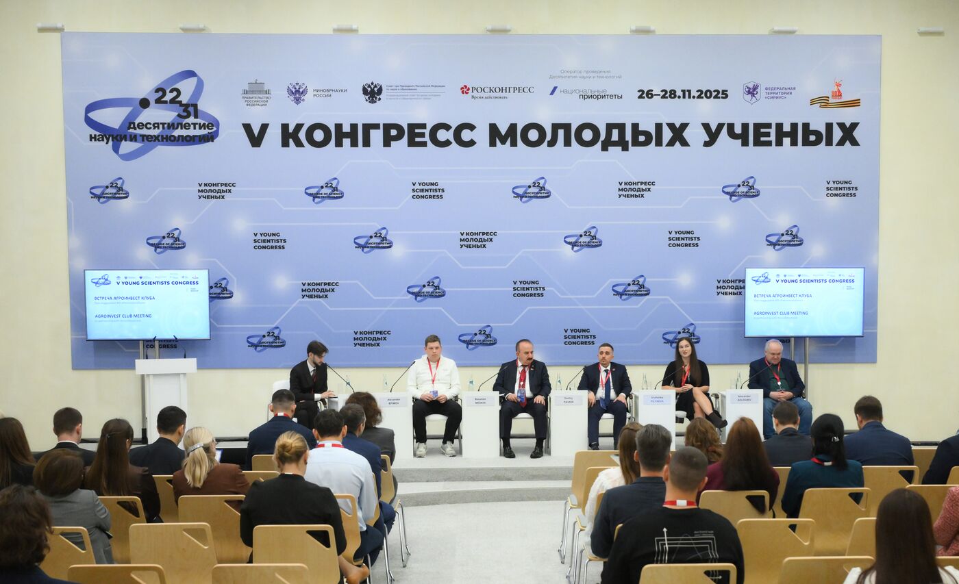 КМУ-2025. Встреча АгроИнвест Клуба