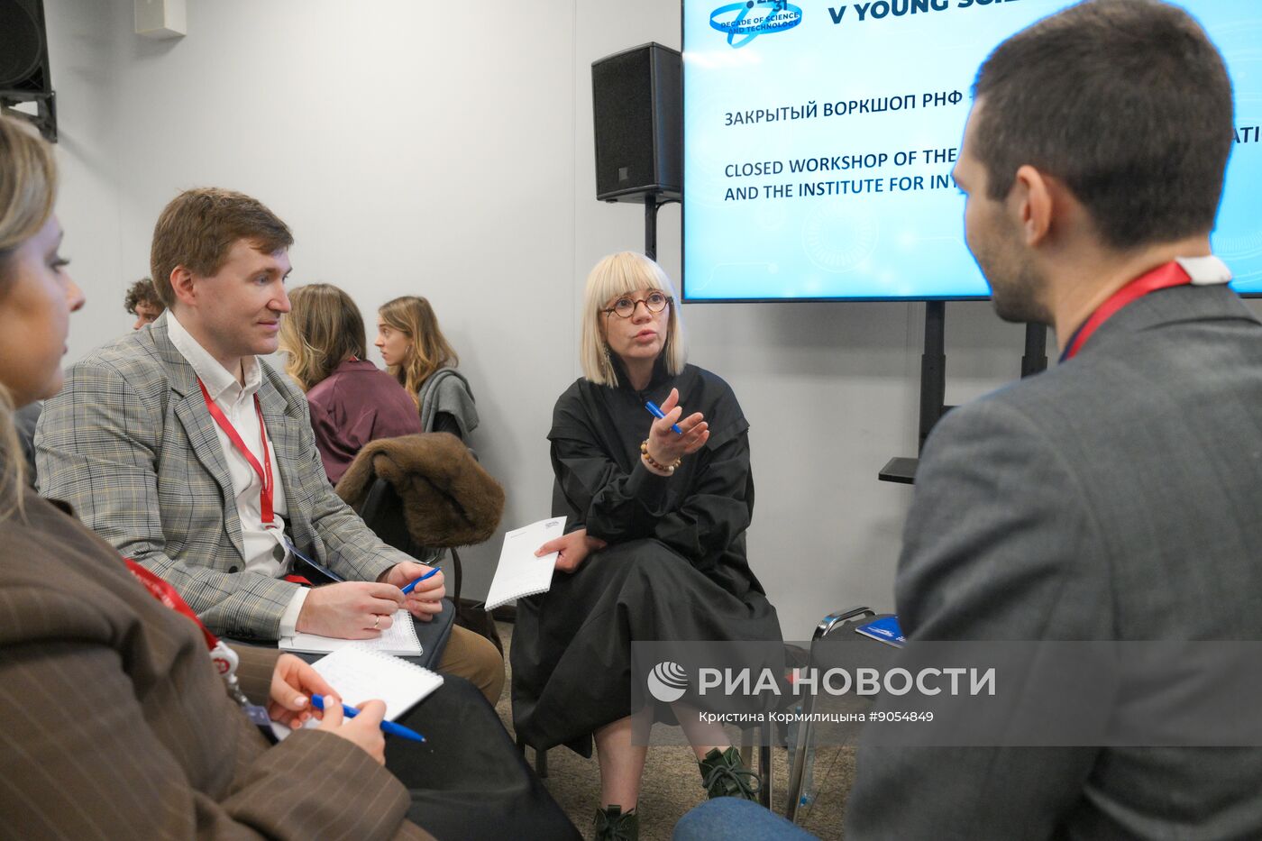 КМУ-2025. Закрытый воркшоп РНФ + ИРИ