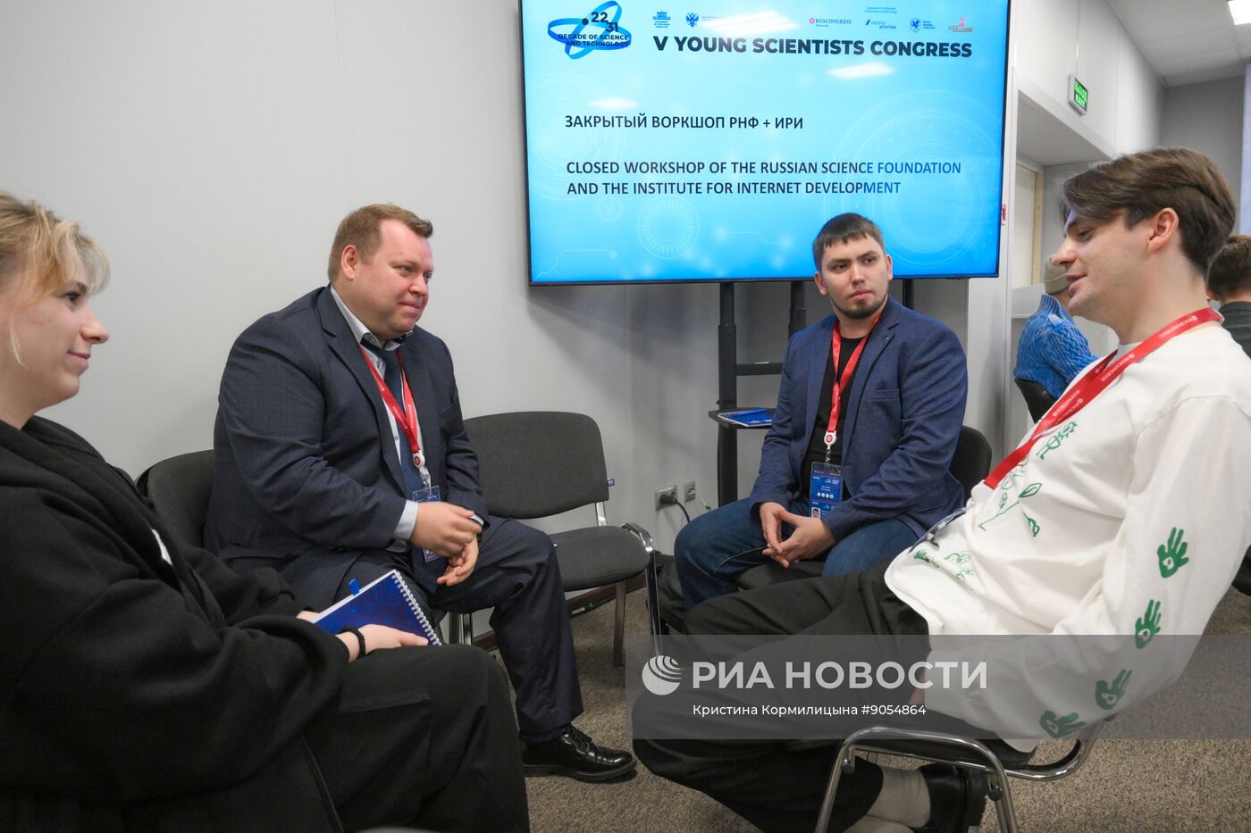 КМУ-2025. Закрытый воркшоп РНФ + ИРИ