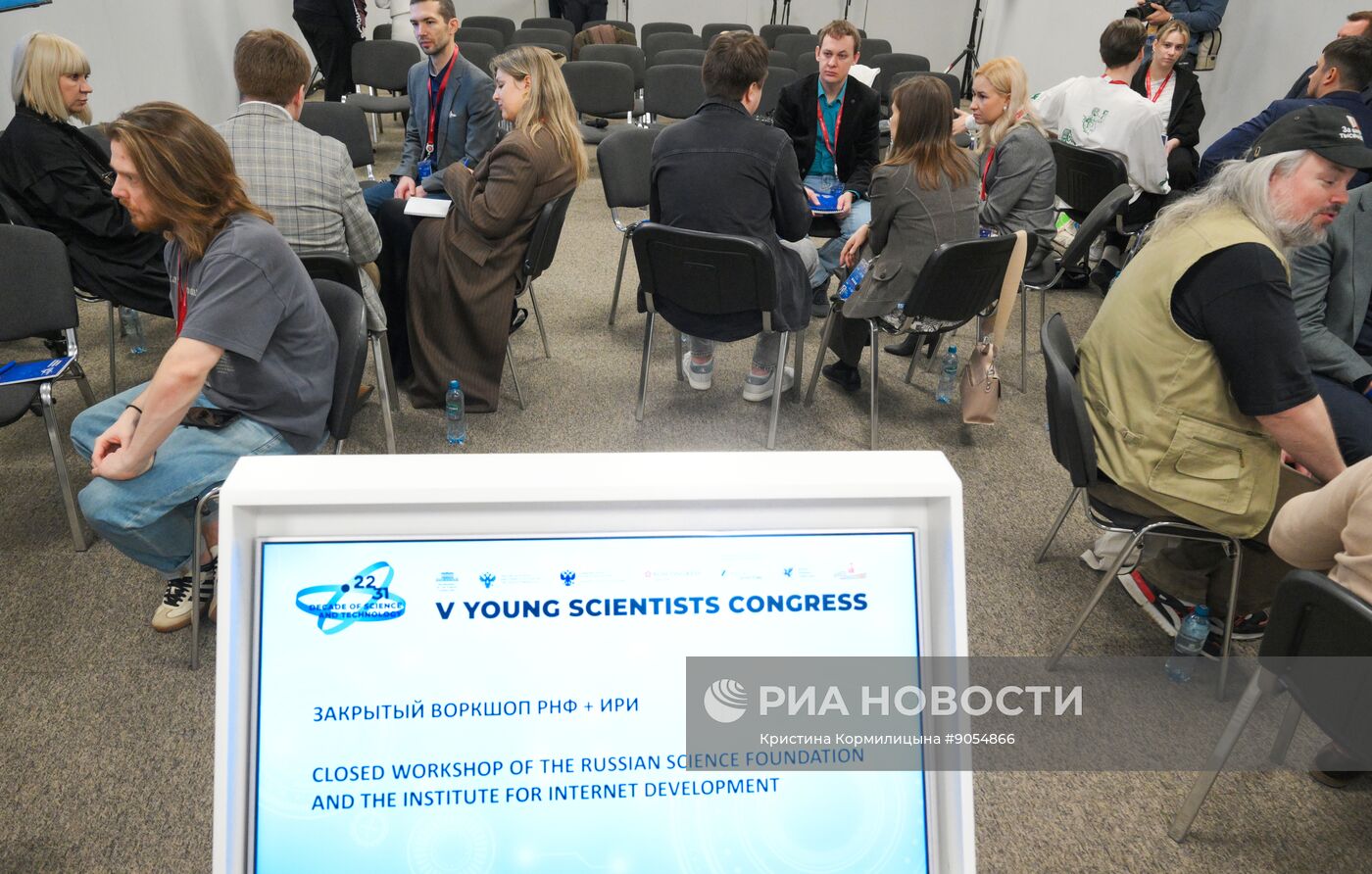 КМУ-2025. Закрытый воркшоп РНФ + ИРИ