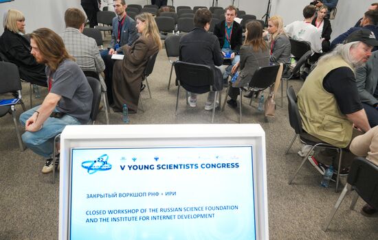 КМУ-2025. Закрытый воркшоп РНФ + ИРИ