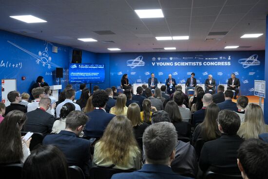 КМУ-2025. Поддержка прикладной науки в РНФ: взаимодействие ученых и бизнеса