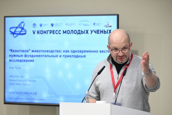 КМУ-2025. Лекция. Квантовое животноводство: как одновременно вести нужные фундаментальные и прикладные исследования