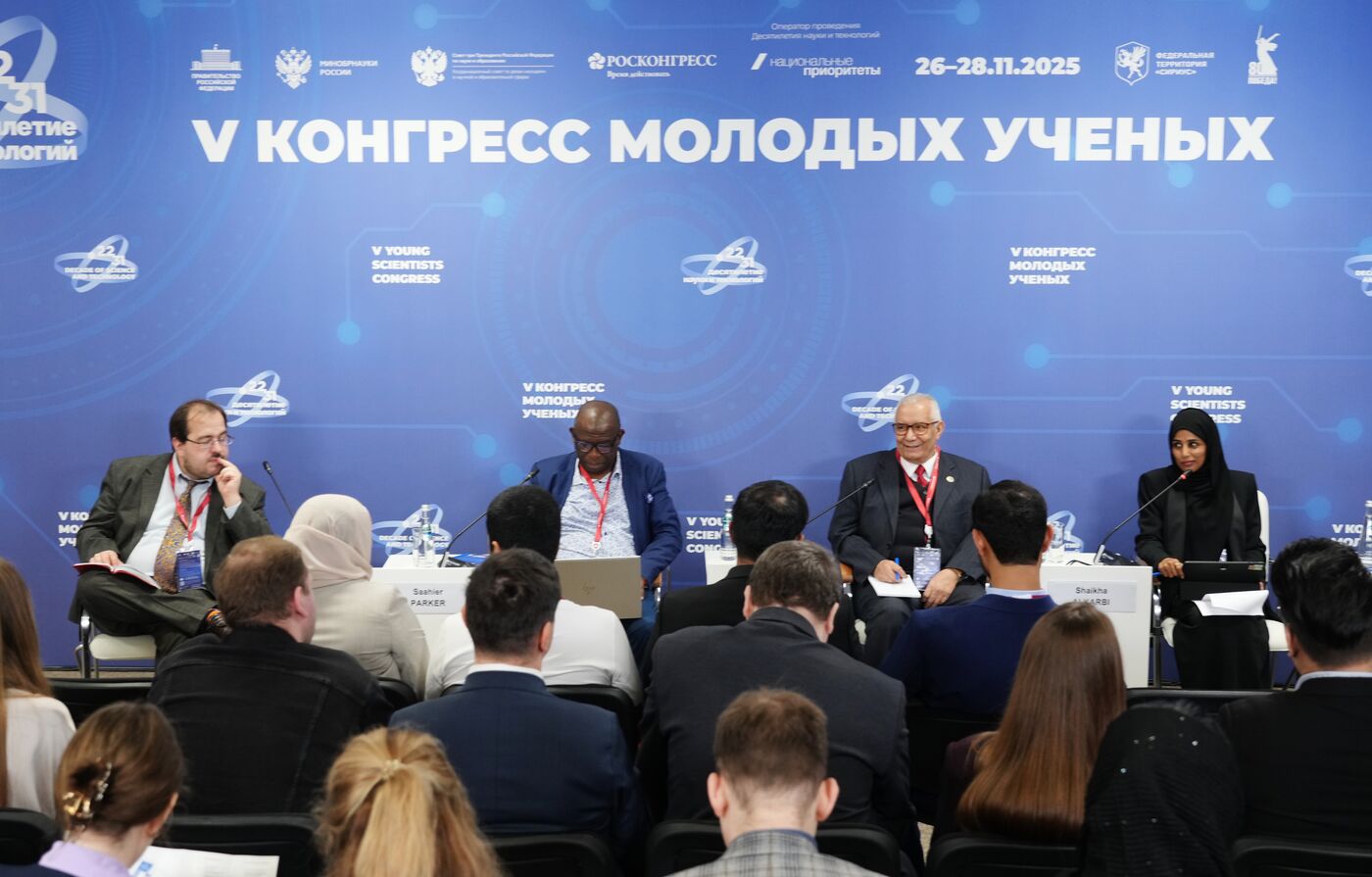 КМУ-2025. Социальные и гуманитарные исследования в странах БРИКС: ландшафт