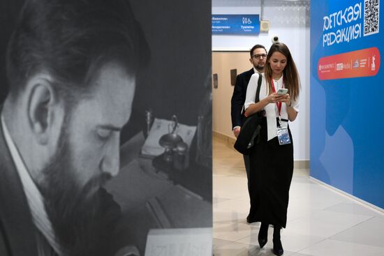 КМУ-2025. Работа конгресса