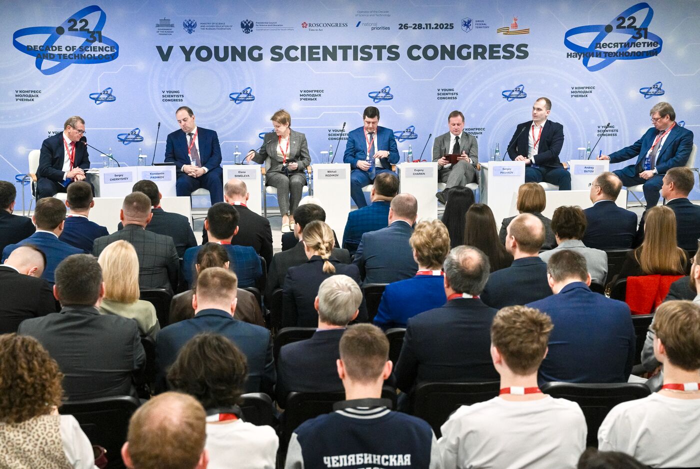 КМУ-2025. От стратегии к практике: внедрение прорывных технологических решений в транспортную систему