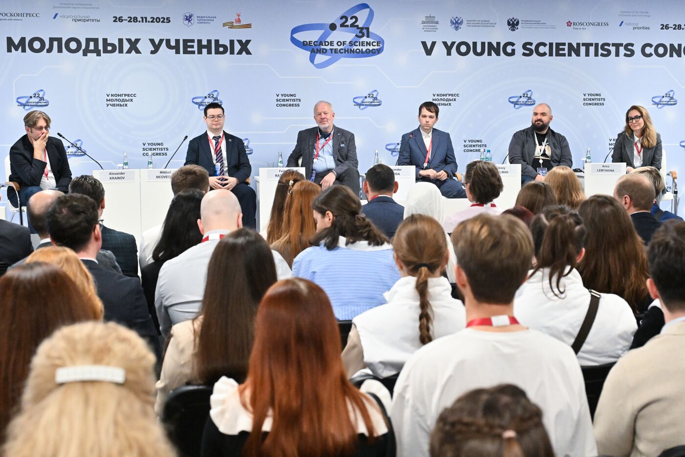 КМУ-2025. Искусственный интеллект: инструмент ученого или новый бустер научного прогресса?