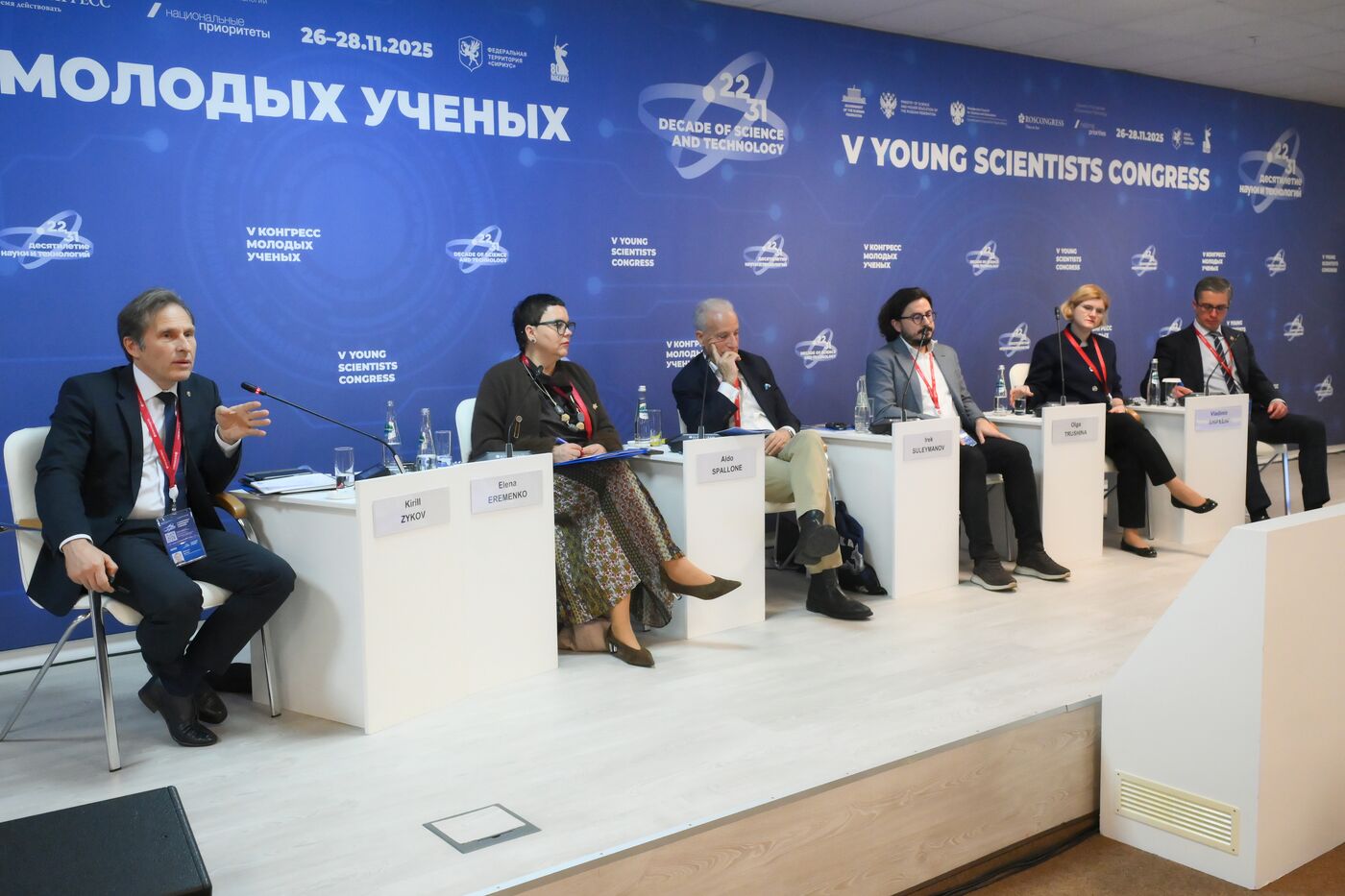 КМУ-2025. Наследие IPPNW: от противостояния к сотрудничеству. Роль научной дипломатии в построении мира без ядерной угрозы