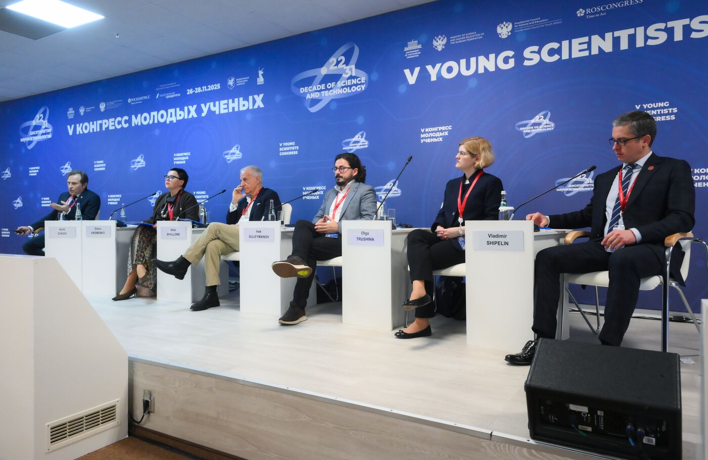 КМУ-2025. Наследие IPPNW: от противостояния к сотрудничеству. Роль научной дипломатии в построении мира без ядерной угрозы