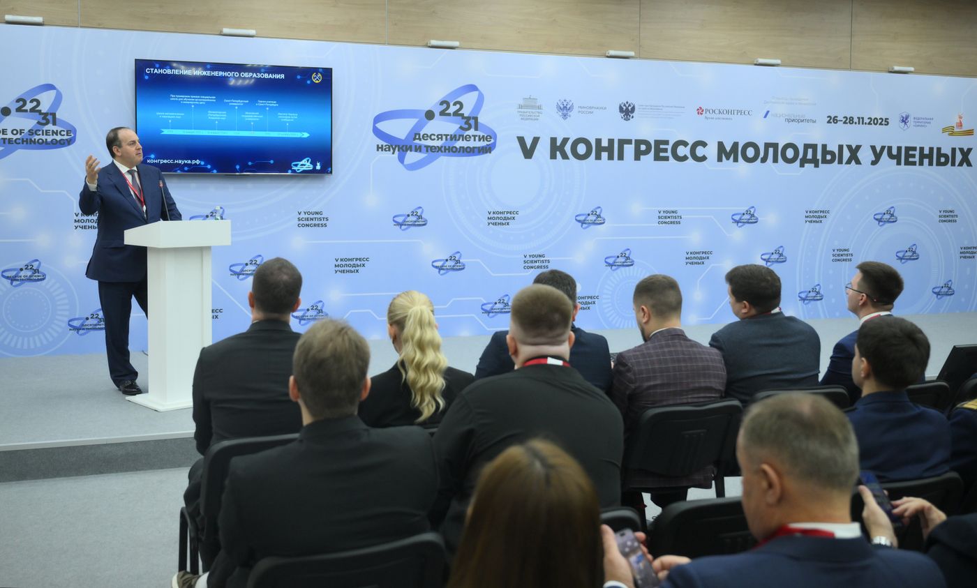 КМУ-2025. Лекция. Зарождение инженерного образования в России