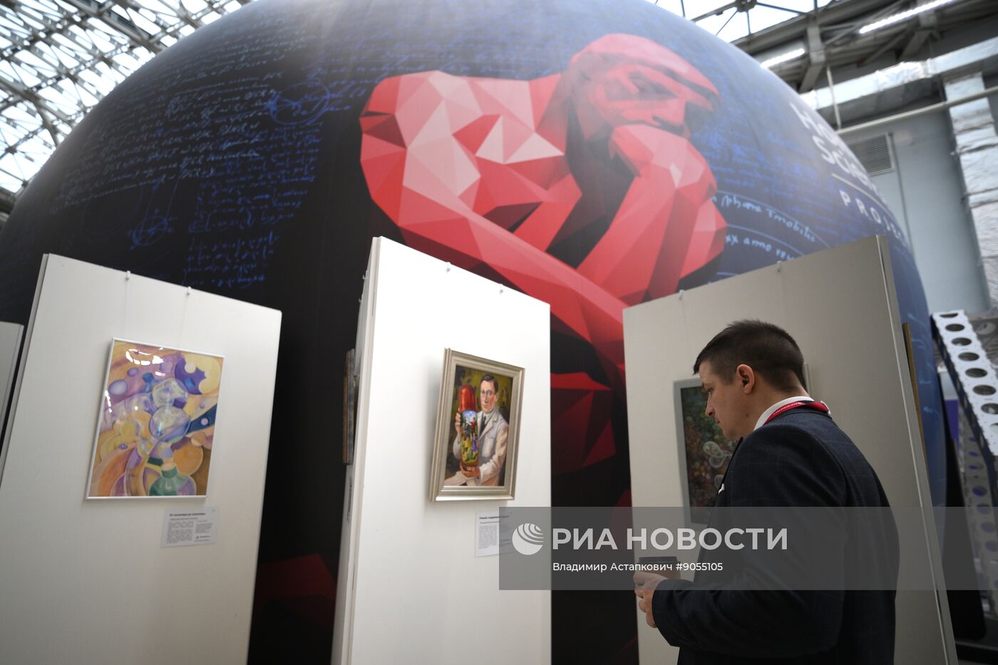 КМУ-2025. Работа конгресса