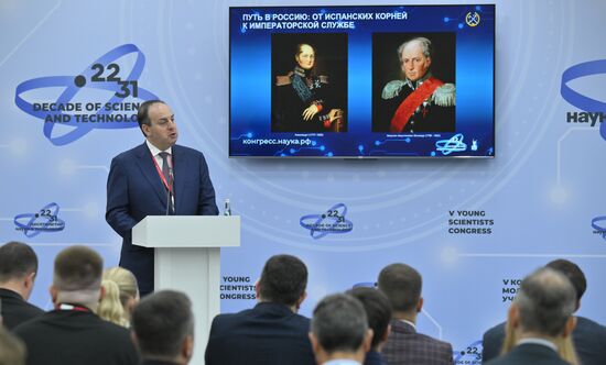 КМУ-2025. Лекция. Зарождение инженерного образования в России