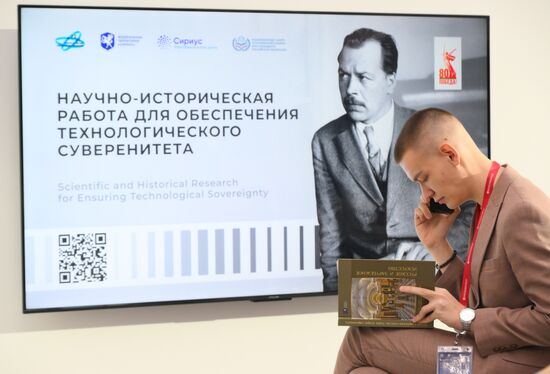 КМУ-2025. Работа конгресса
При использовании фото обязательно указание имени автора и источника Место: Россия, Федеральная территория "Сириус". Автор: Максим Богодвид. КМУ-2025. Работа конгресса